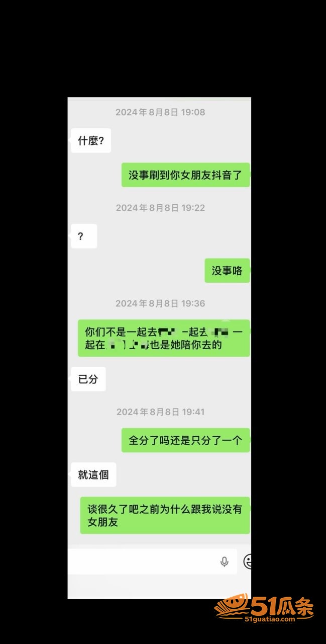 许晓明 福州骑行圈多相关图片13