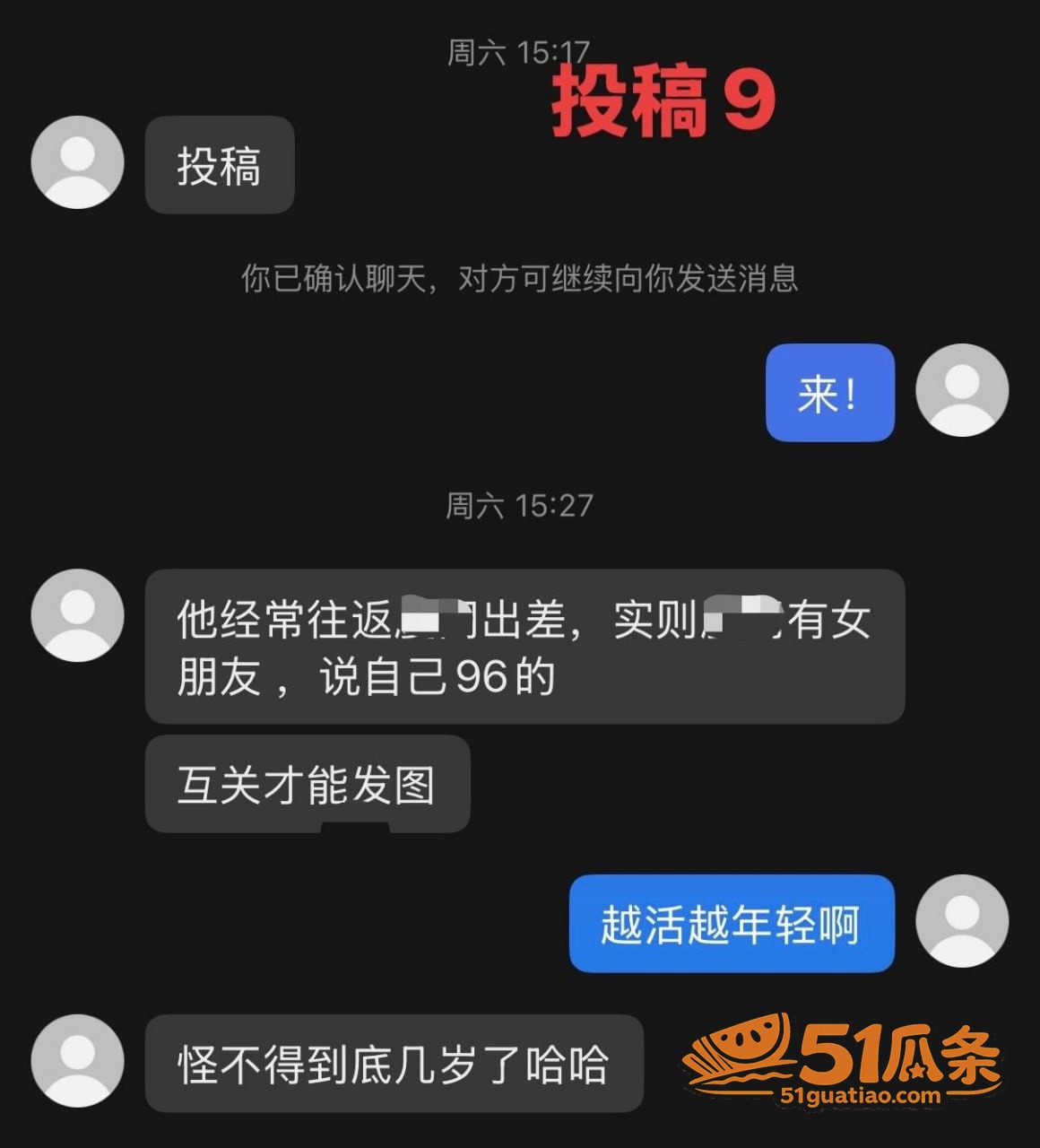 许晓明 福州骑行圈多相关图片29