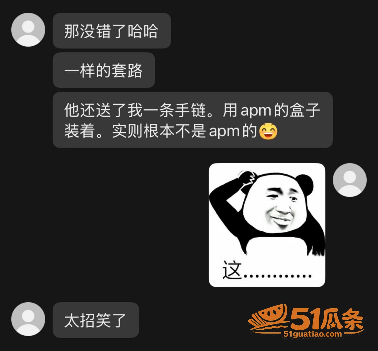 许晓明 福州骑行圈多相关图片32