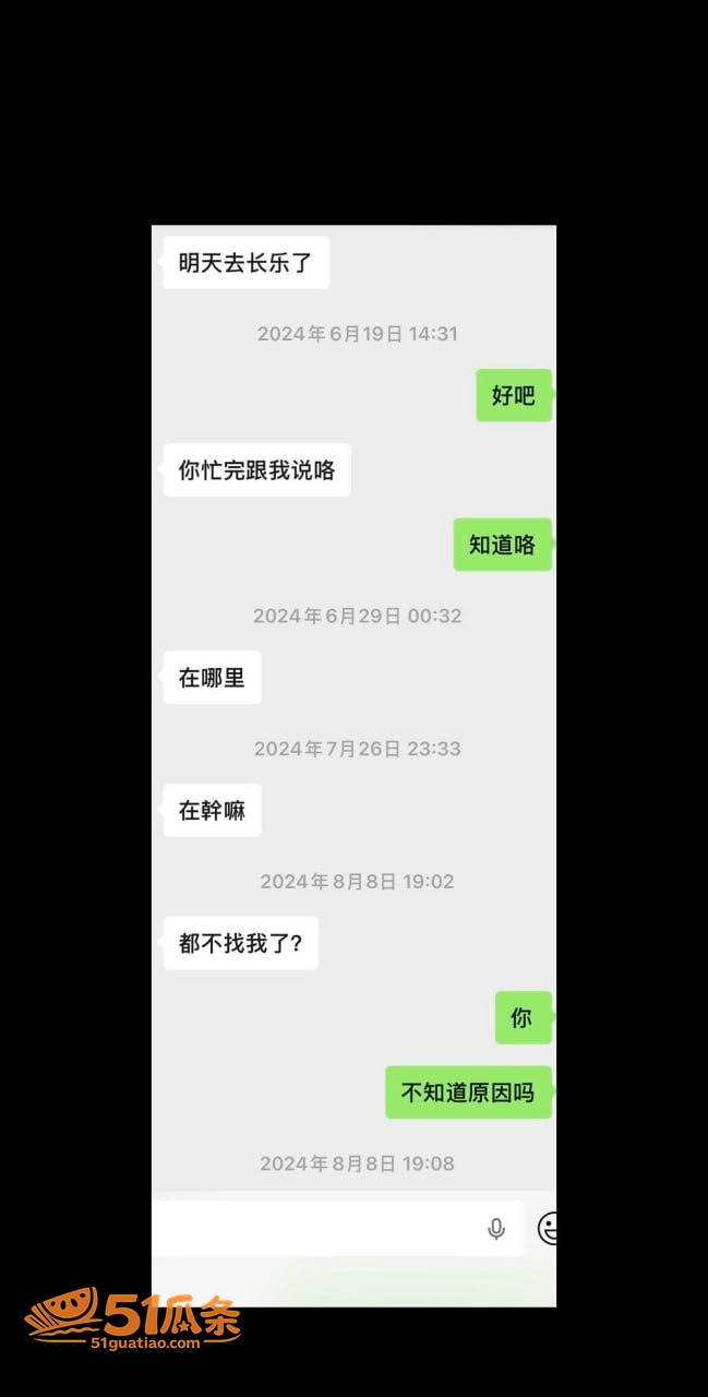 许晓明 福州骑行圈多相关图片18