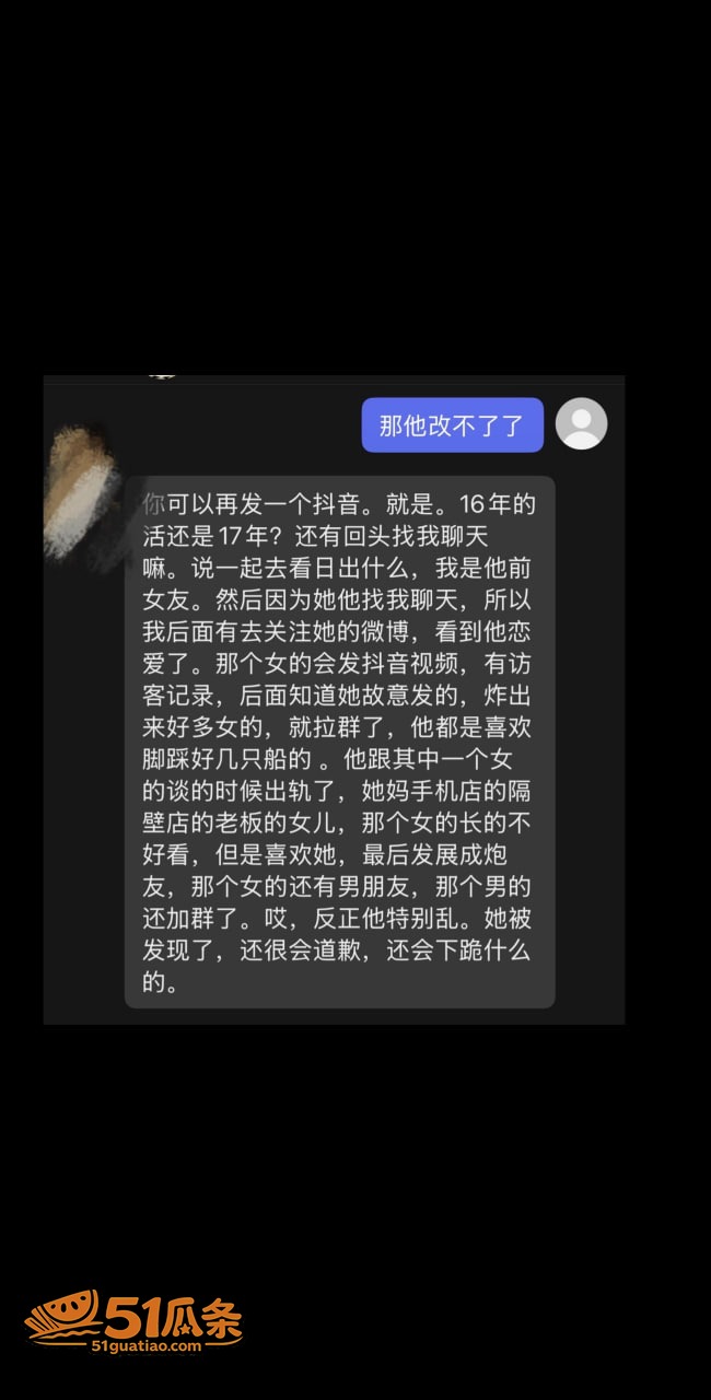 许晓明 福州骑行圈多相关图片2