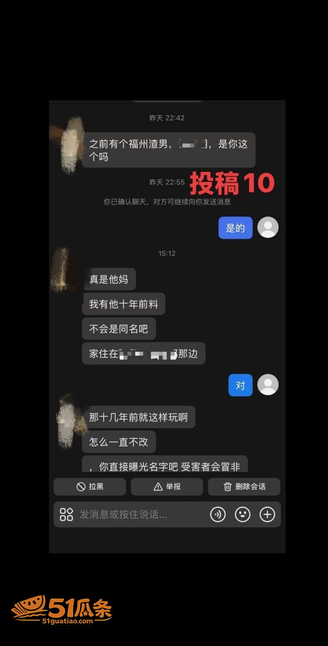 许晓明 福州骑行圈多相关图片15