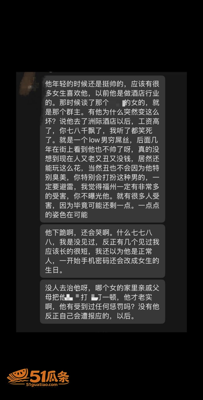 许晓明 福州骑行圈多相关图片38