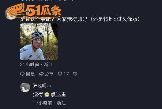 许晓明 福州骑行圈多相关图片40