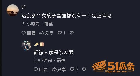 许晓明 福州骑行圈多相关图片42