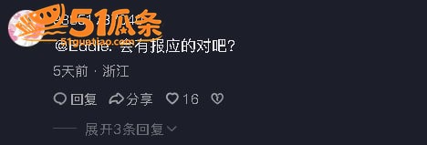 许晓明 福州骑行圈多相关图片39