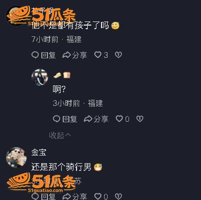 许晓明 福州骑行圈多相关图片43