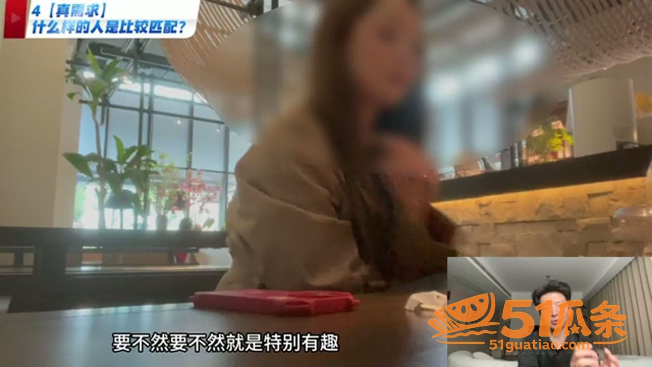 棕发女子 社交外挂约相关图片2