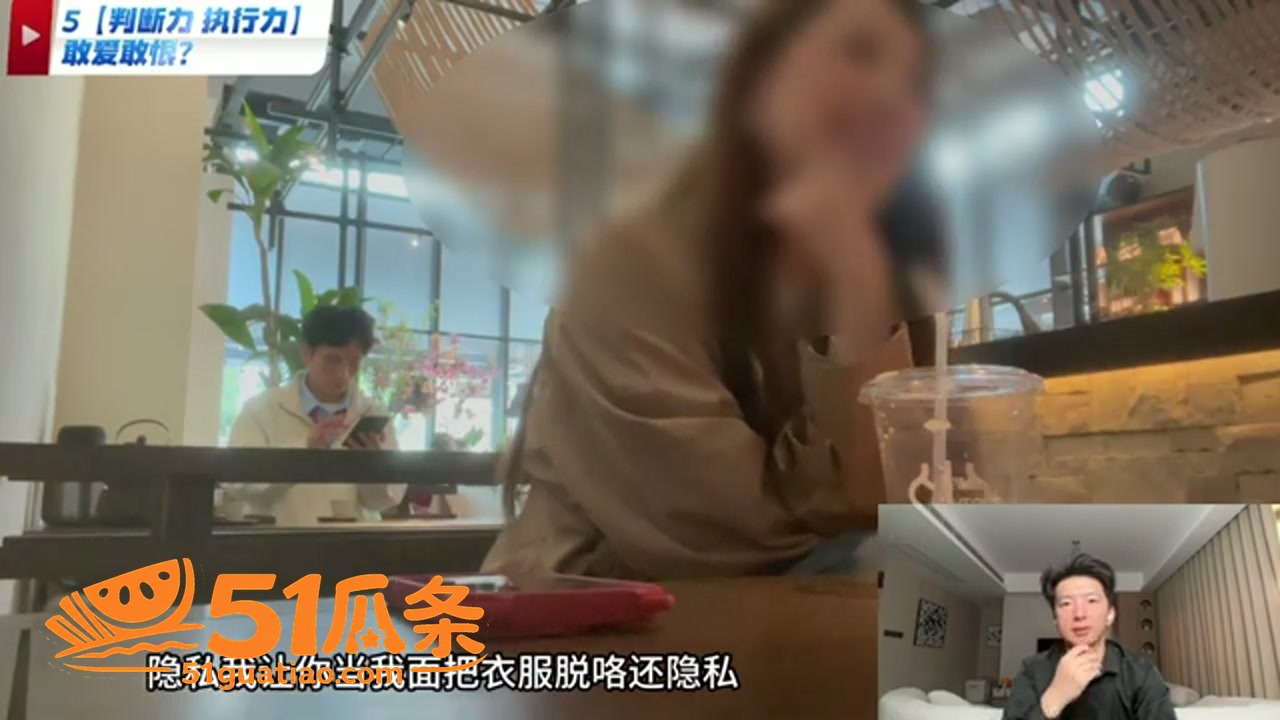 棕发女子 社交外挂约相关图片5