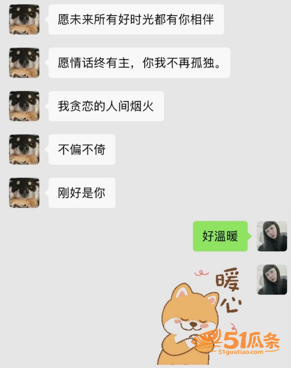 明星吃瓜 马嘉祺 隐相关图片23