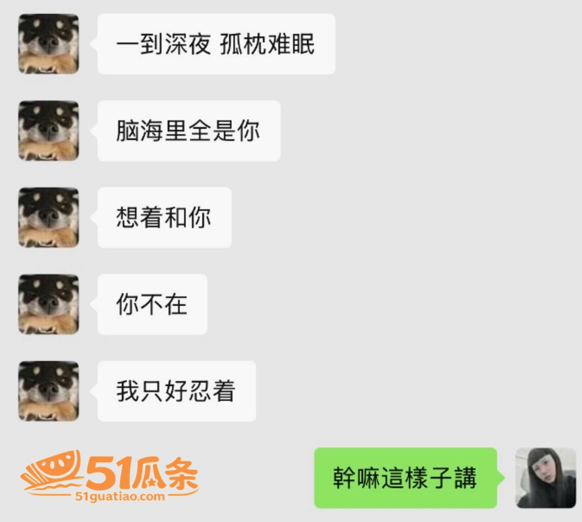 明星吃瓜 马嘉祺 隐相关图片26