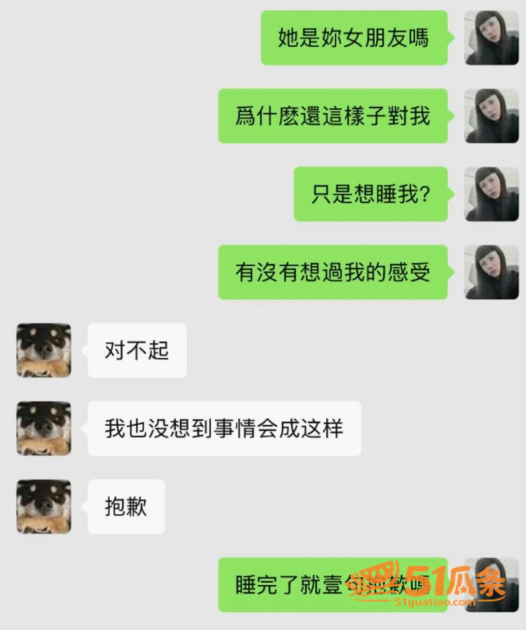 明星吃瓜 马嘉祺 隐相关图片24