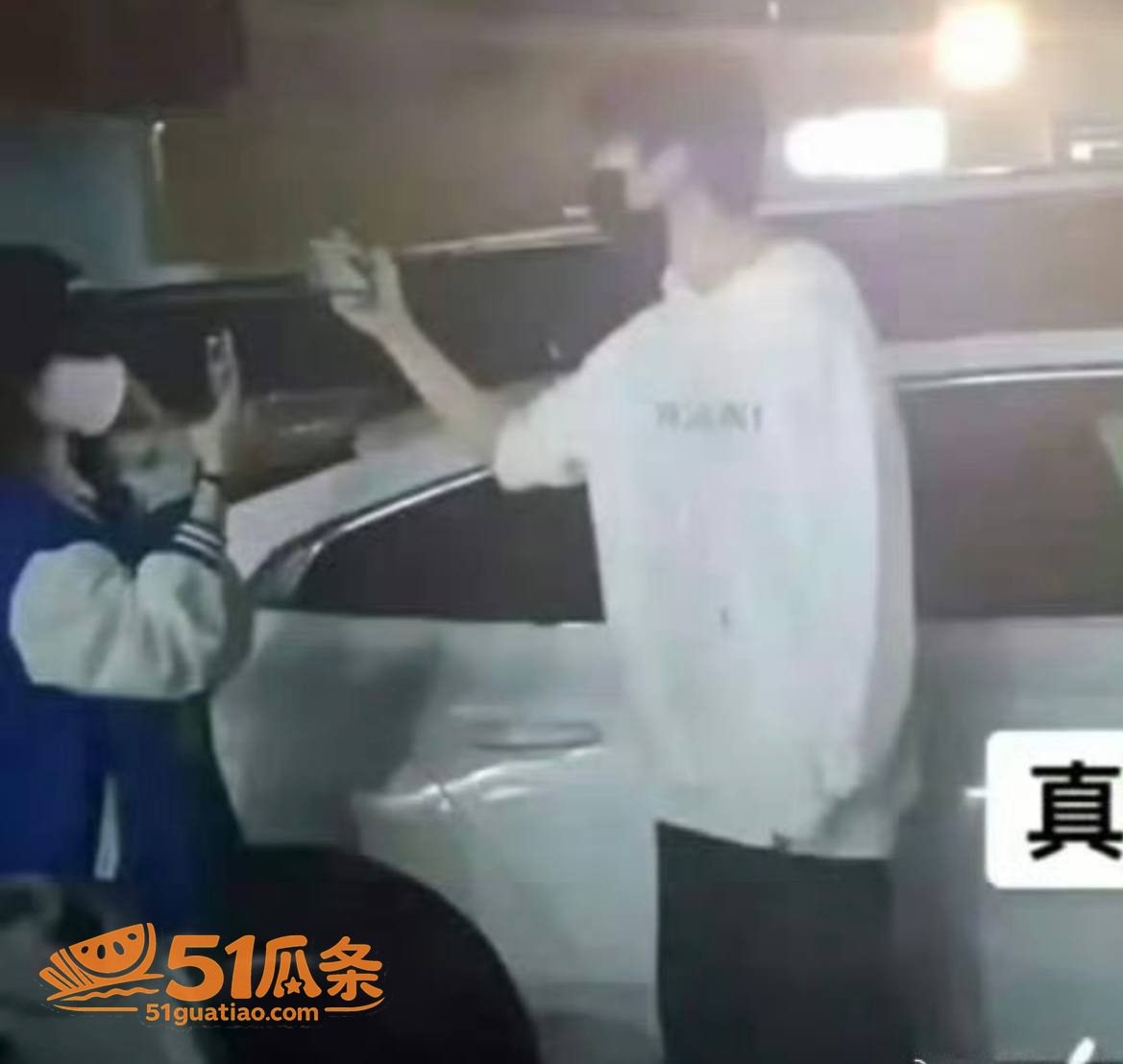 明星吃瓜 马嘉祺 隐相关图片34