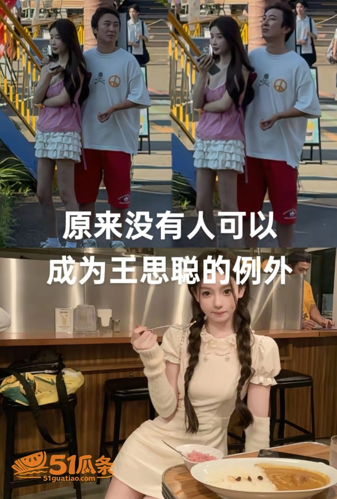 王思聪 卢浮宫后宫公相关图片19