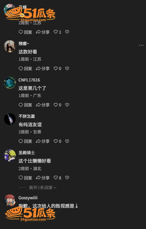 王思聪 卢浮宫后宫公相关图片10