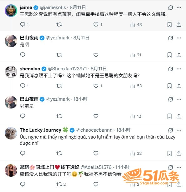 王思聪 卢浮宫后宫公相关图片4