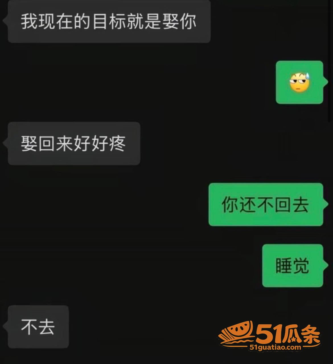 广东雨神卢大雨 隐婚相关图片25