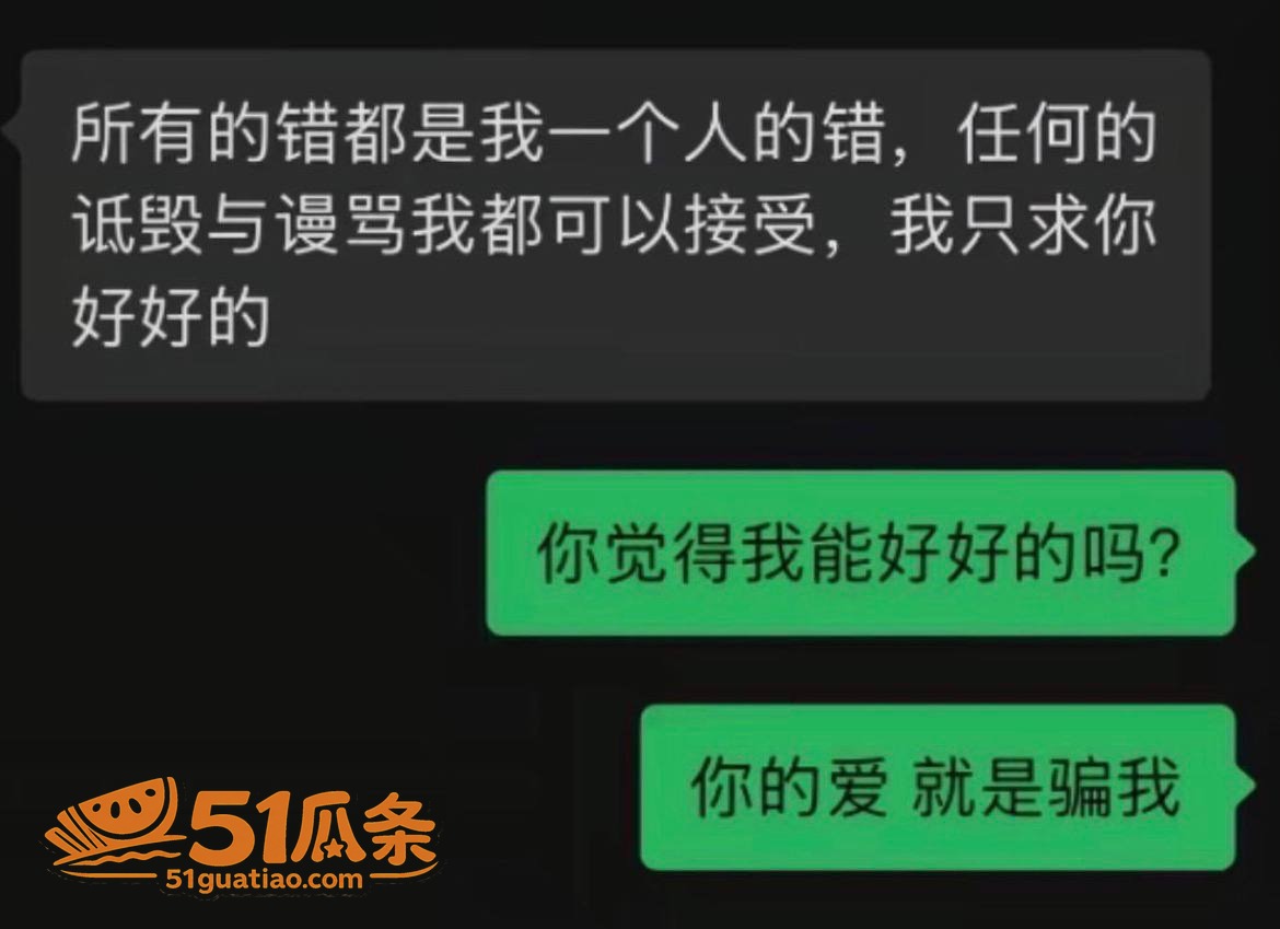 广东雨神卢大雨 隐婚相关图片20