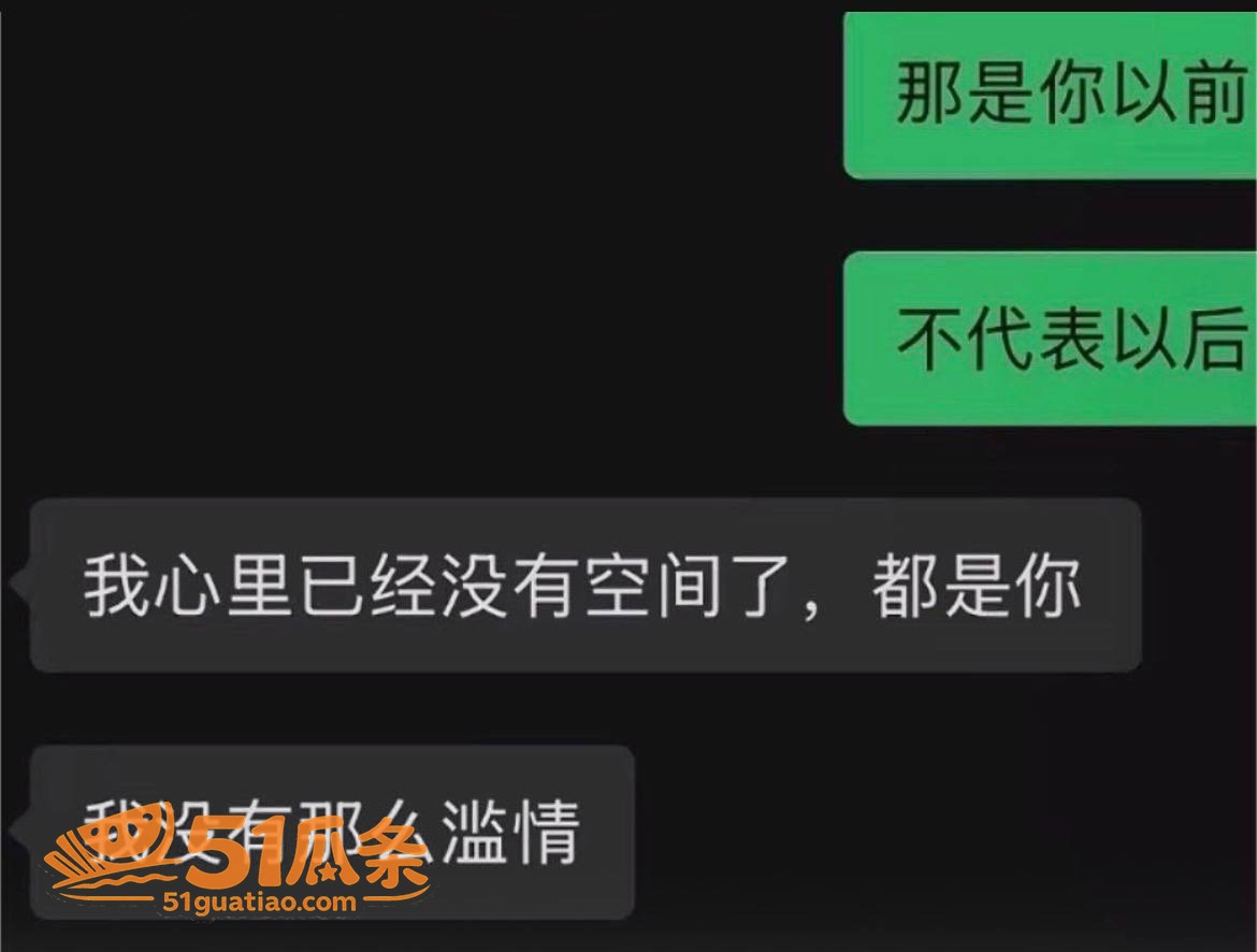 广东雨神卢大雨 隐婚相关图片21