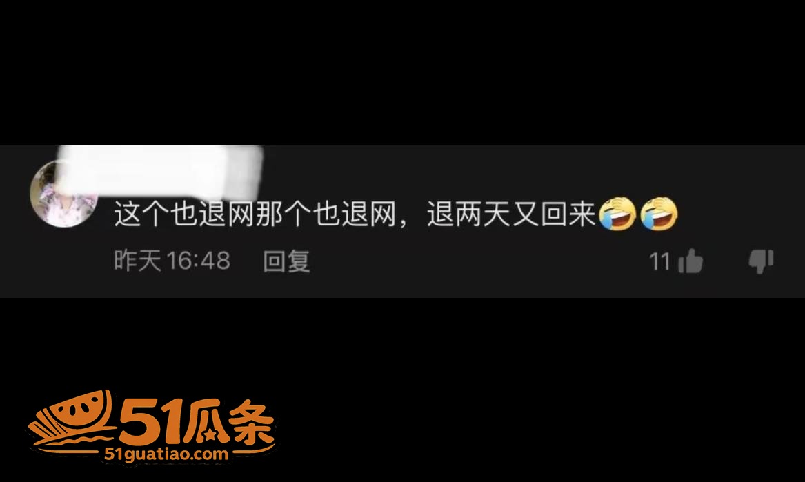 广东雨神卢大雨 隐婚相关图片16