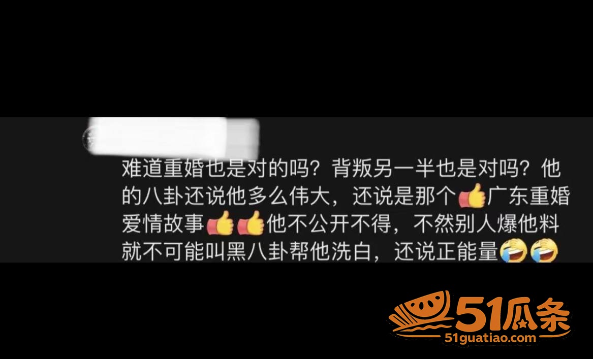 广东雨神卢大雨 隐婚相关图片13