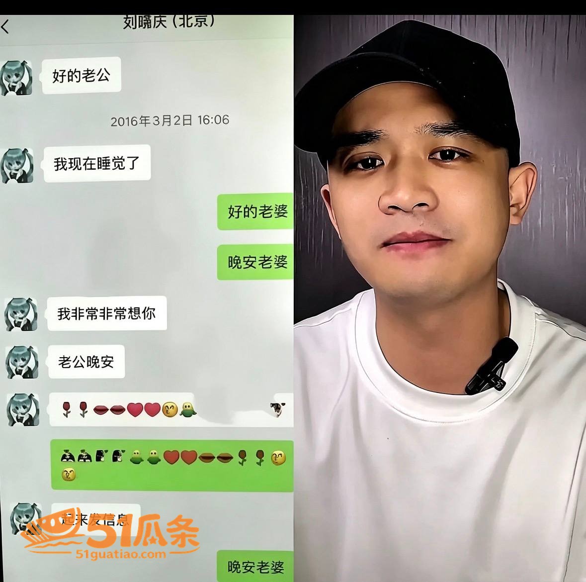 刘晓庆 被小38岁前相关图片17