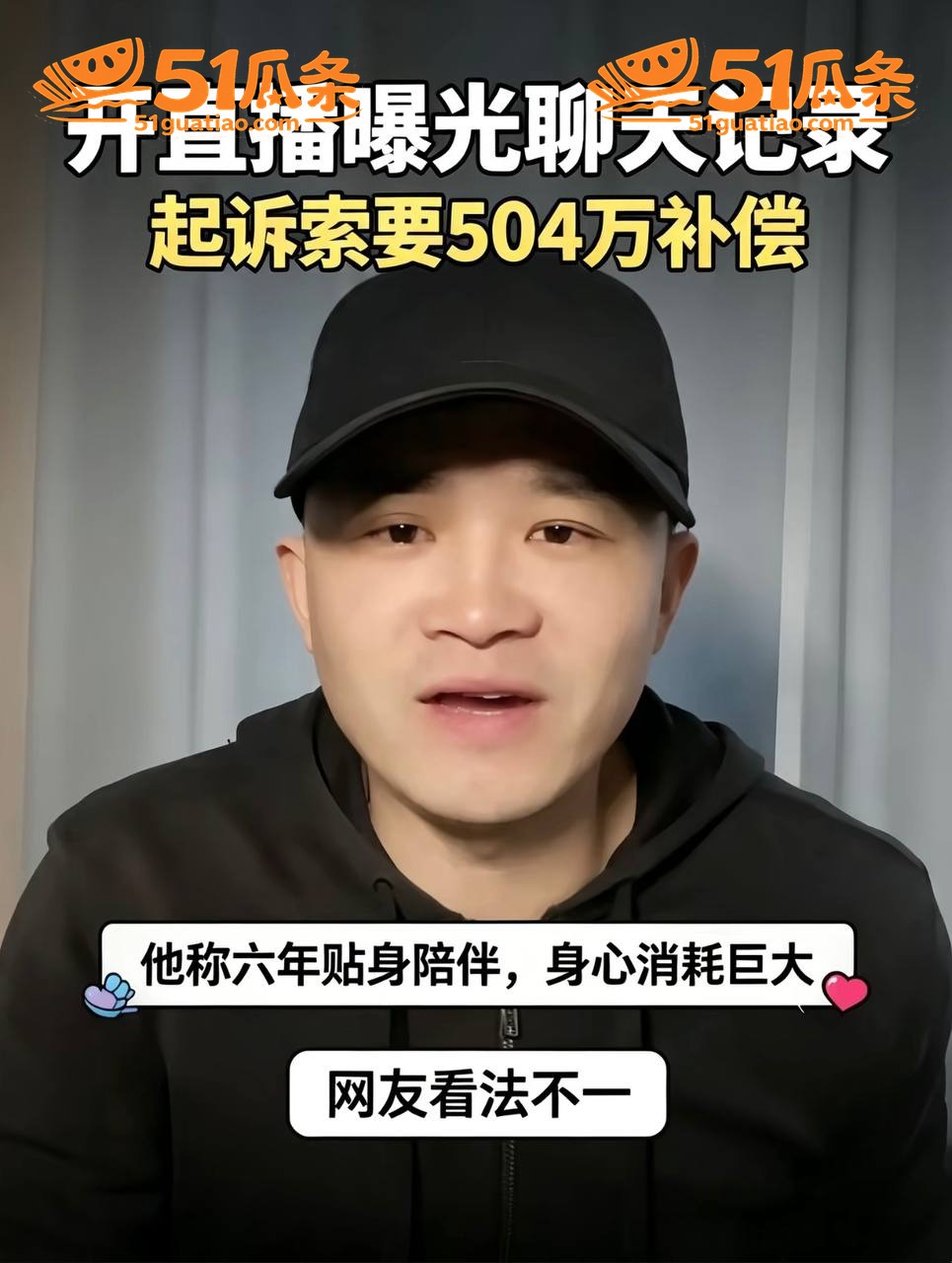 刘晓庆 被小38岁前相关图片16