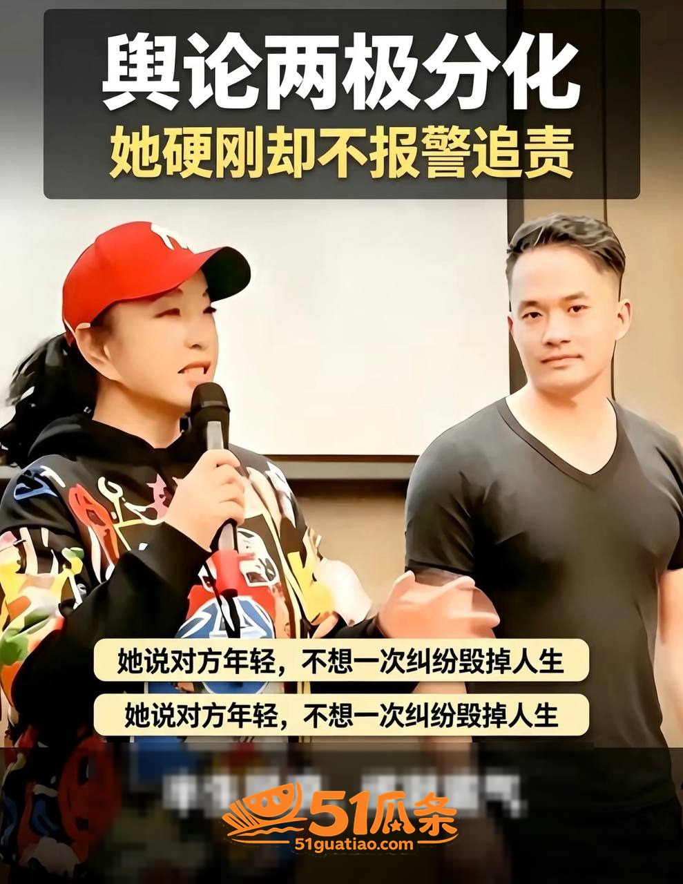 刘晓庆 被小38岁前相关图片29