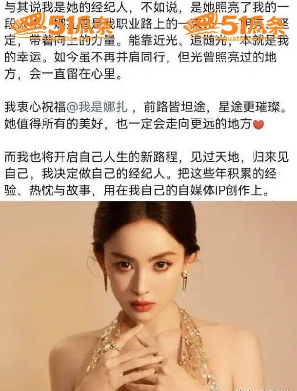 李登科 背刺娜扎陪睡相关图片24