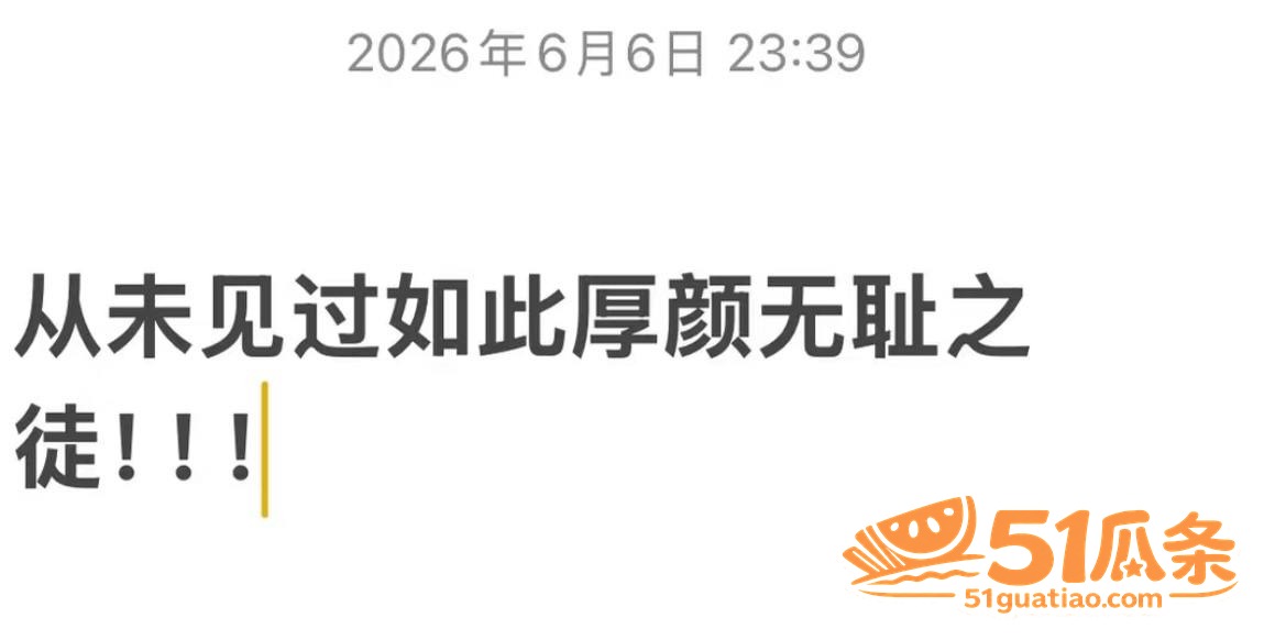李登科 背刺娜扎陪睡相关图片20