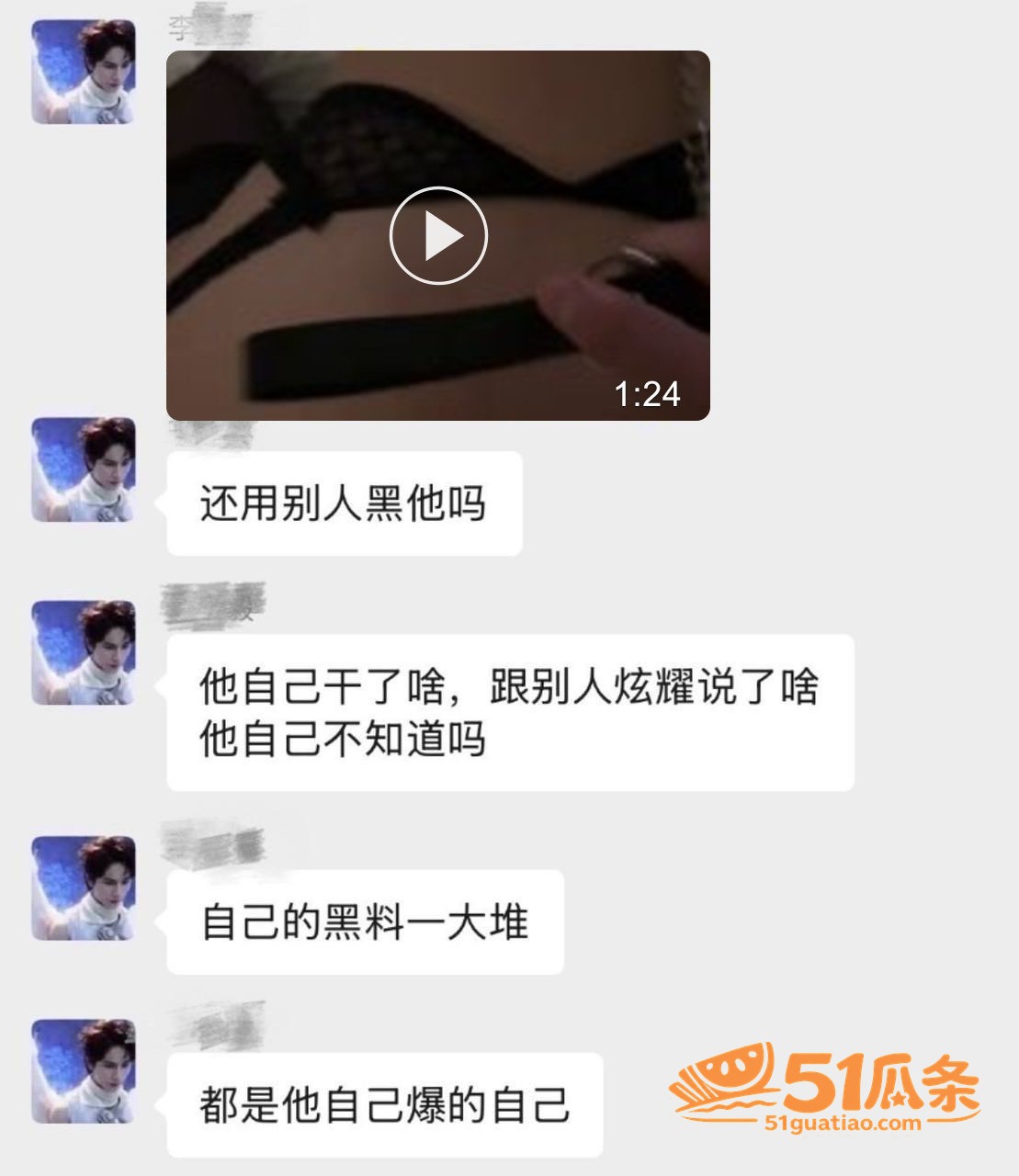 李登科 背刺娜扎陪睡相关图片18