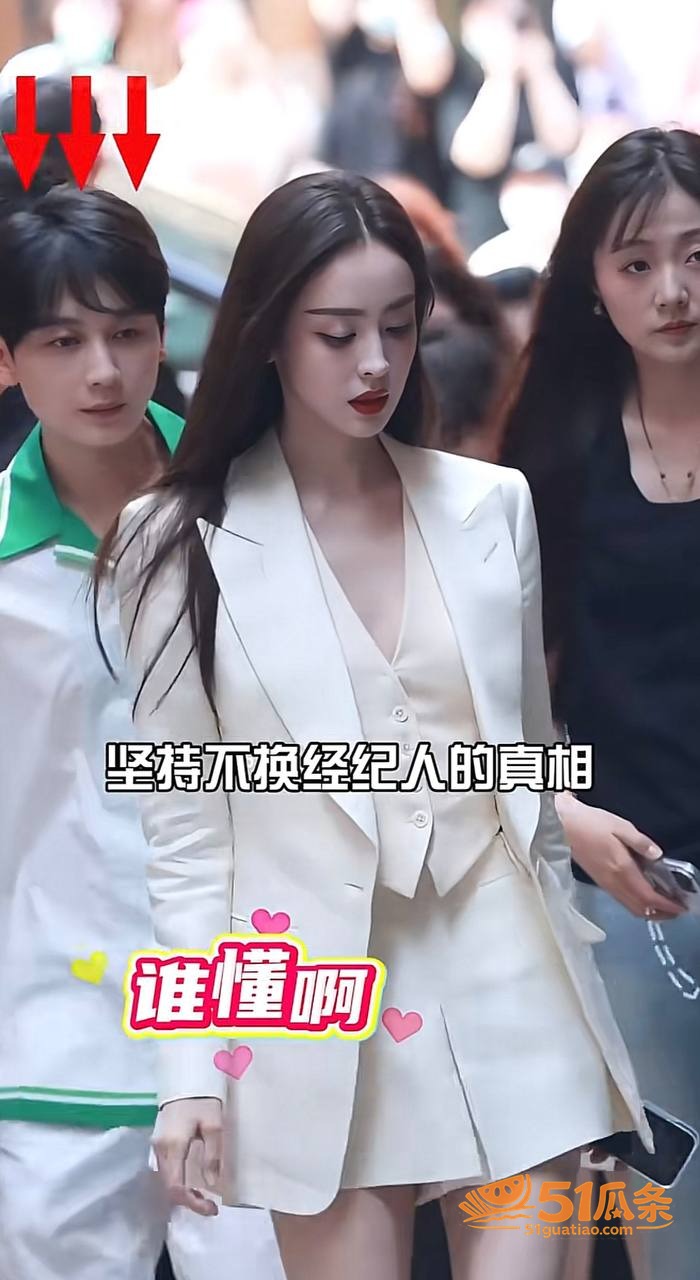 李登科 背刺娜扎陪睡相关图片13
