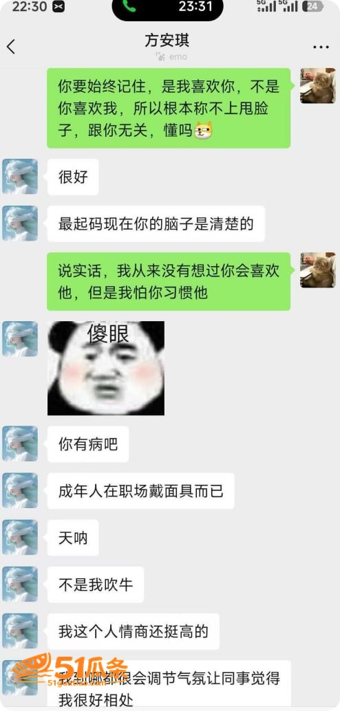 刘子墨 异地六年出轨相关图片11