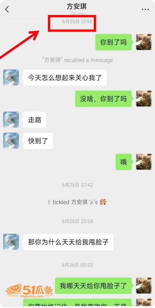 刘子墨 异地六年出轨相关图片24