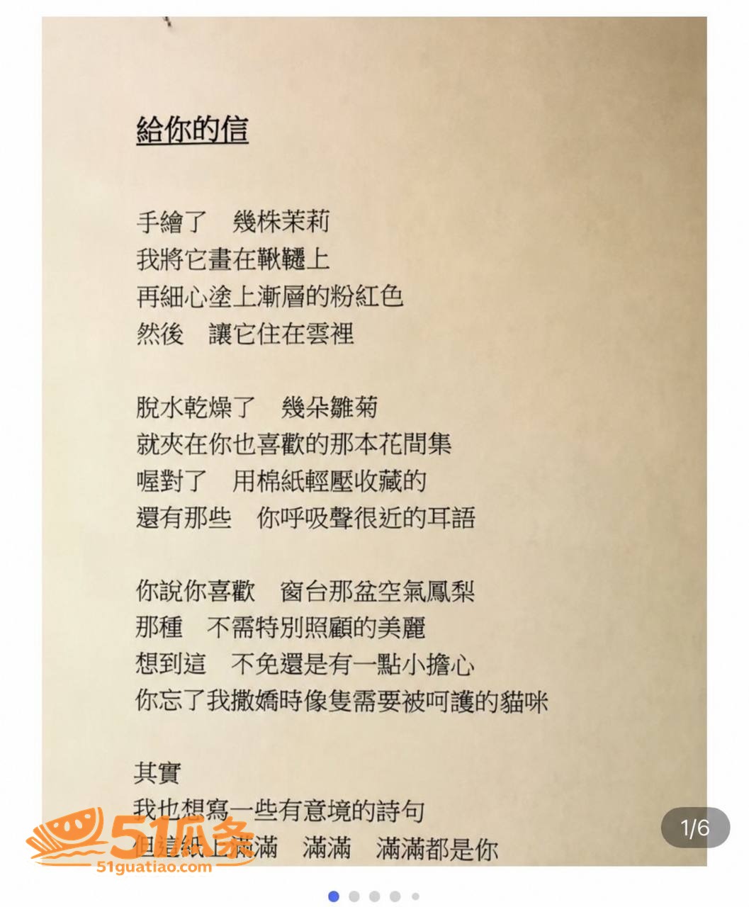 方文山 西塘选妃圈养相关图片36