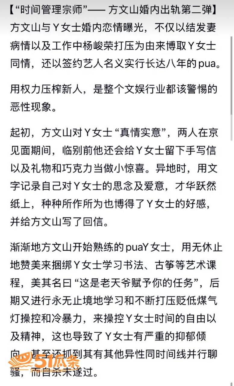方文山 西塘选妃圈养相关图片3