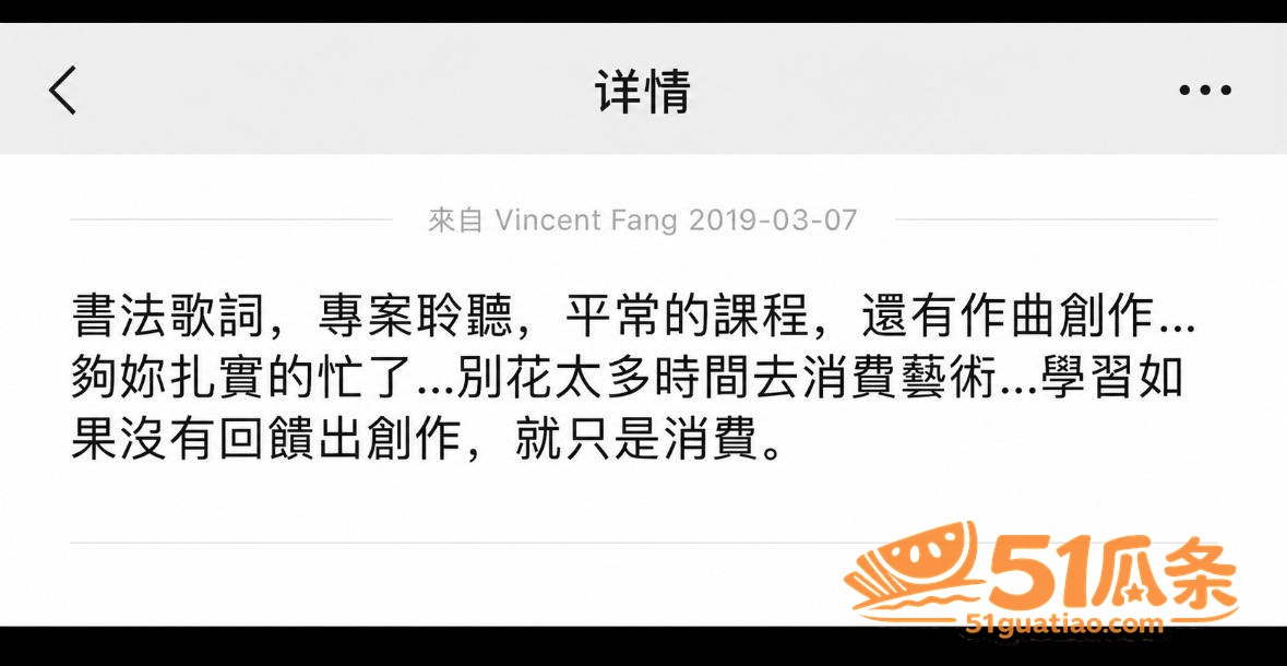 方文山 西塘选妃圈养相关图片13