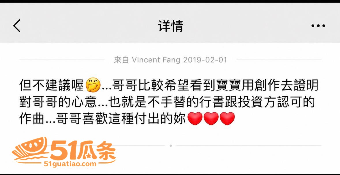 方文山 西塘选妃圈养相关图片11