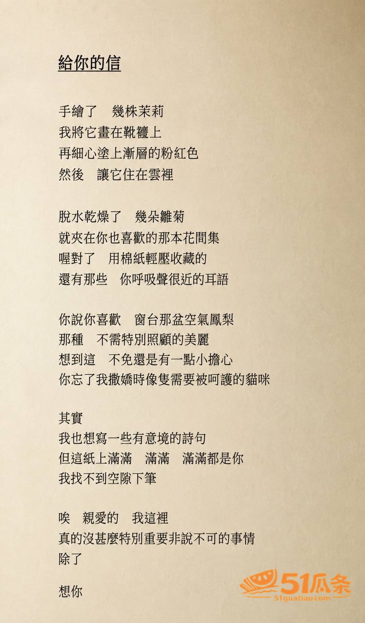 方文山 西塘选妃圈养相关图片1