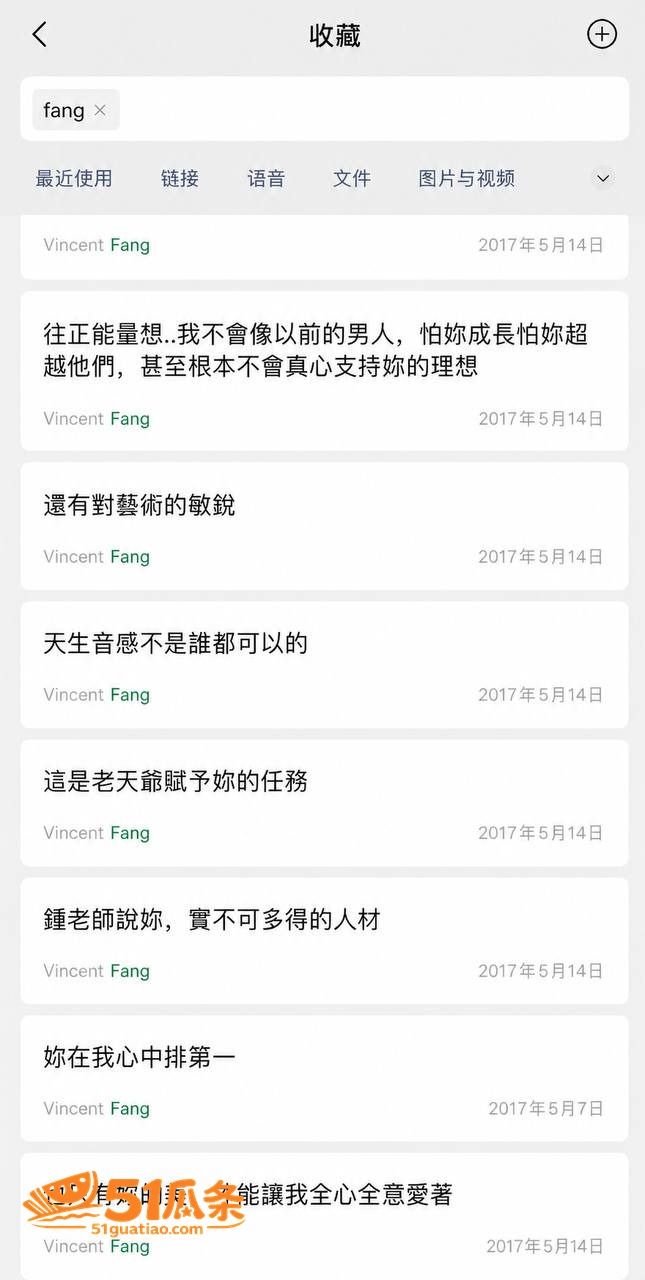 方文山 西塘选妃圈养相关图片5