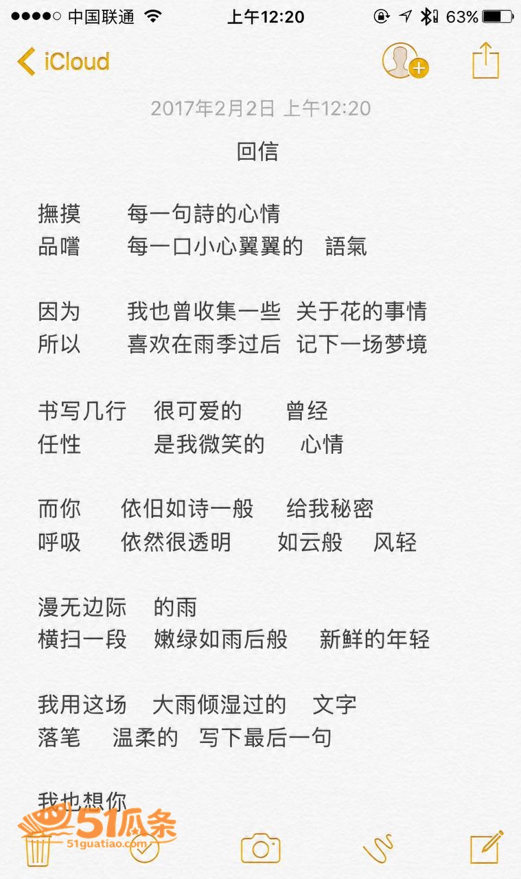 方文山 西塘选妃圈养相关图片20