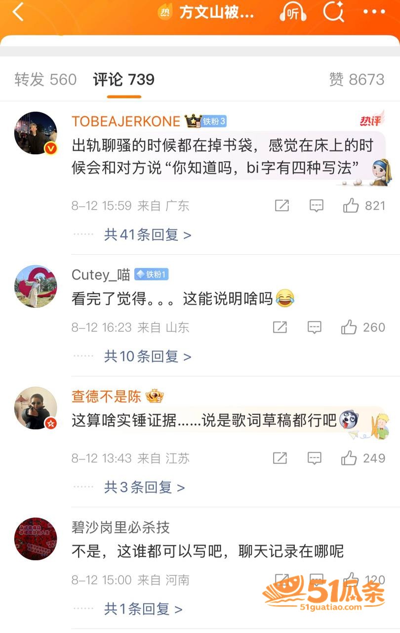 方文山 西塘选妃圈养相关图片23