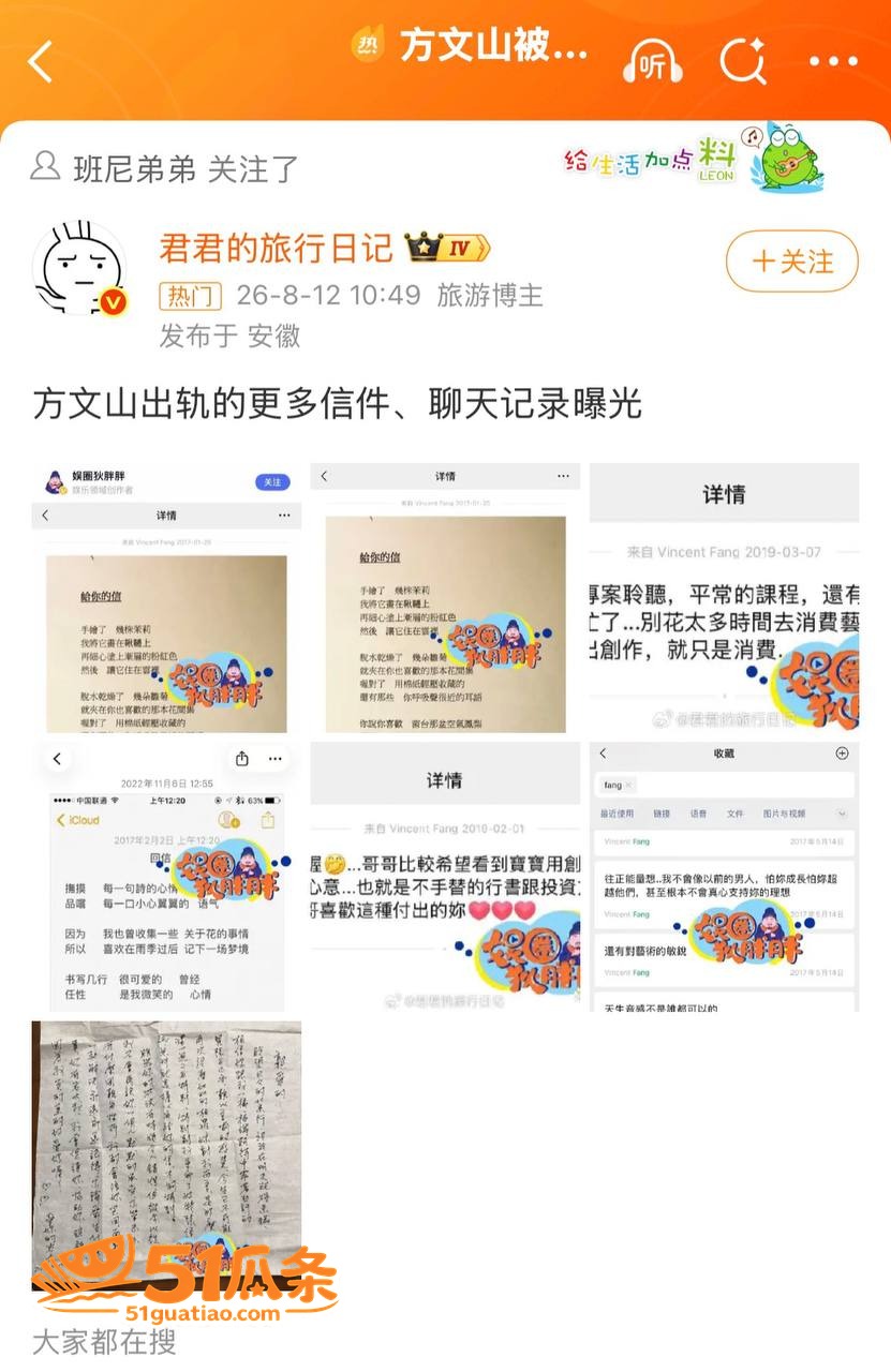 方文山 西塘选妃圈养相关图片25