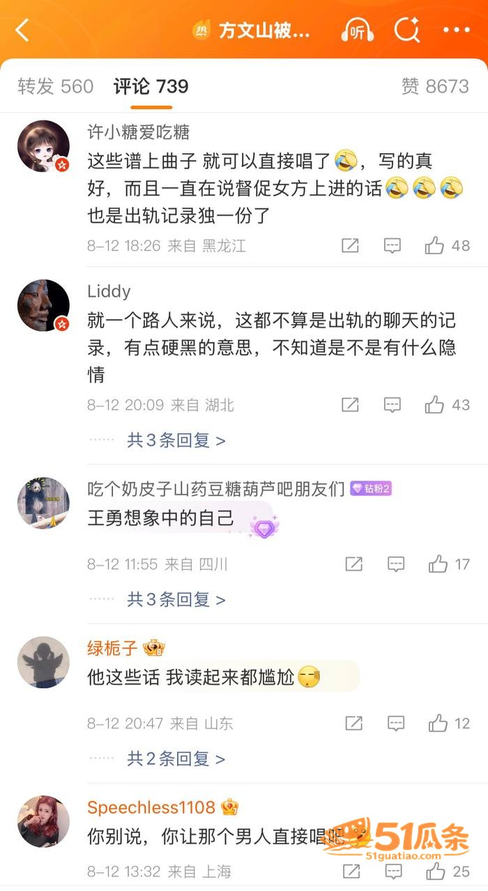 方文山 西塘选妃圈养相关图片10