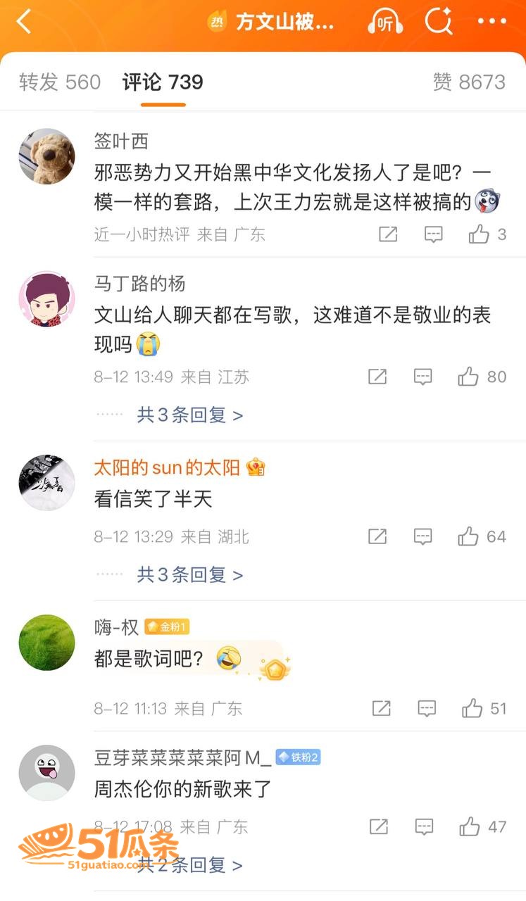 方文山 西塘选妃圈养相关图片22