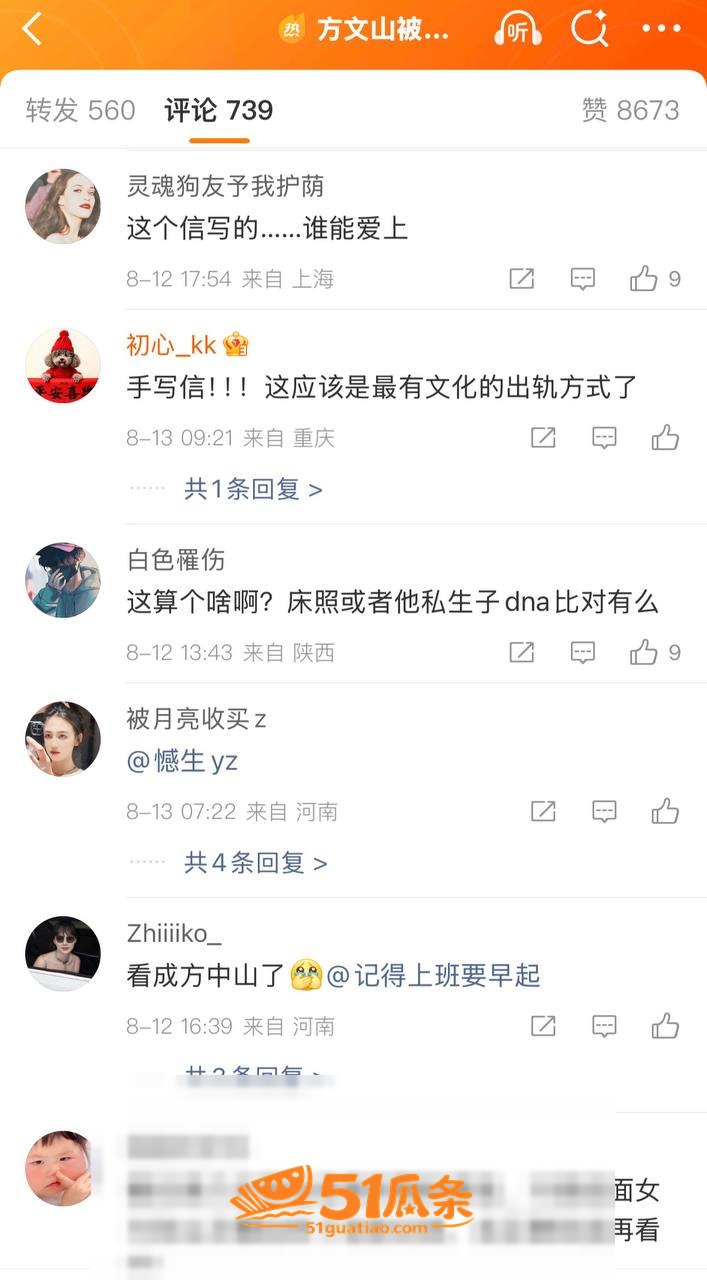 方文山 西塘选妃圈养相关图片26