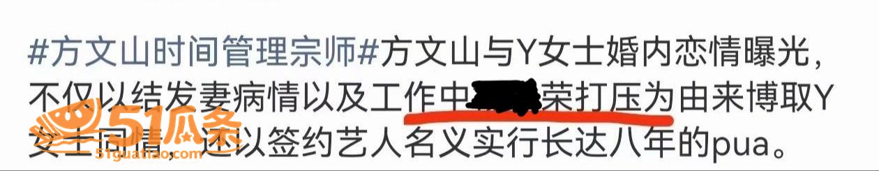 方文山 西塘选妃圈养相关图片8