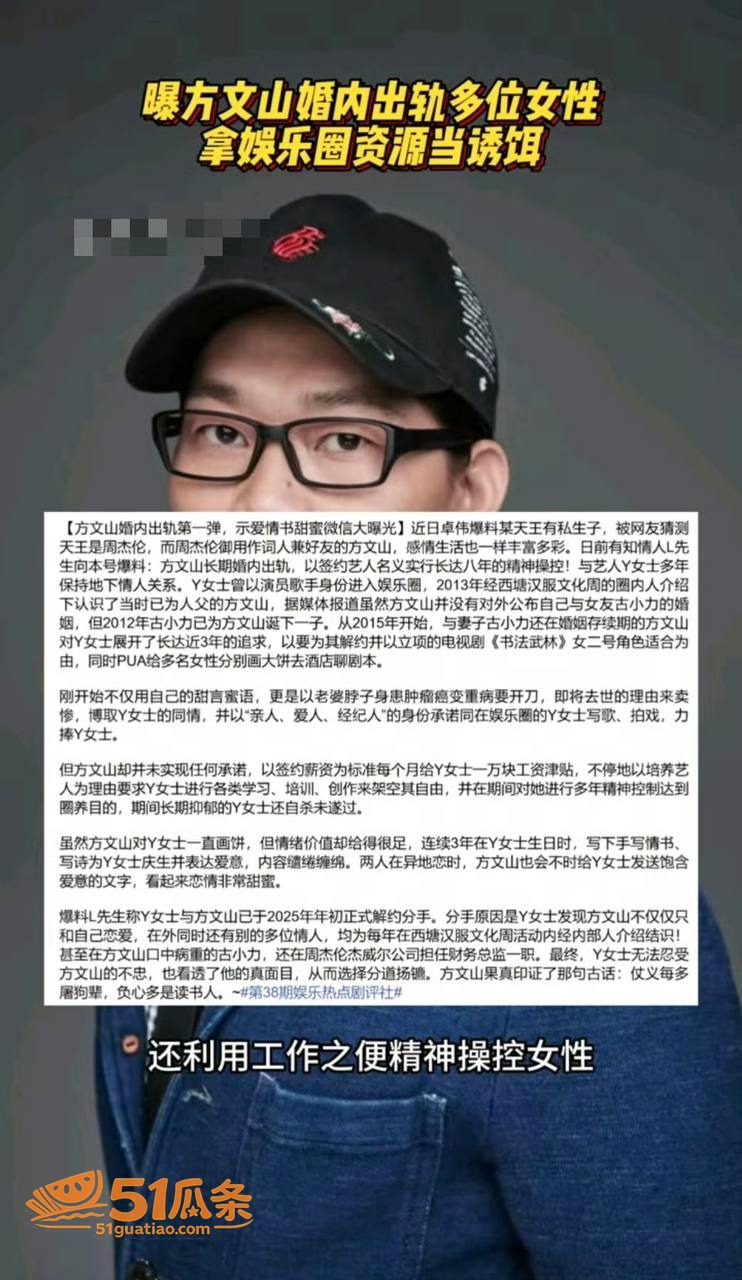 方文山 西塘选妃圈养相关图片16