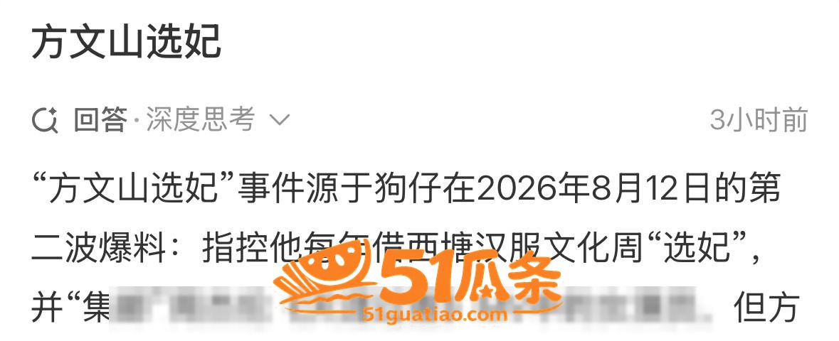 方文山 西塘选妃圈养相关图片15
