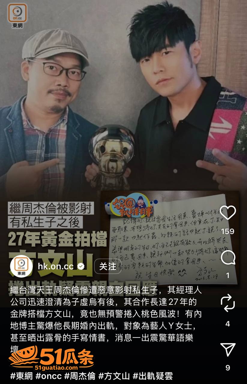 方文山 西塘选妃圈养相关图片7